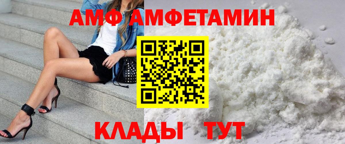 Кизилюрт  Amphetamine  Вход с VPN  АМФЕТАМИН Premium 