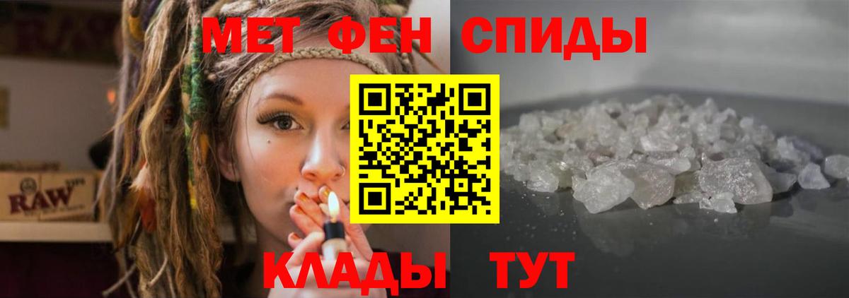 Амфетамин Розовый Кизилюрт