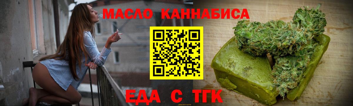 Кизилюрт  Canna-Cookies конопля  Вход с VPN 