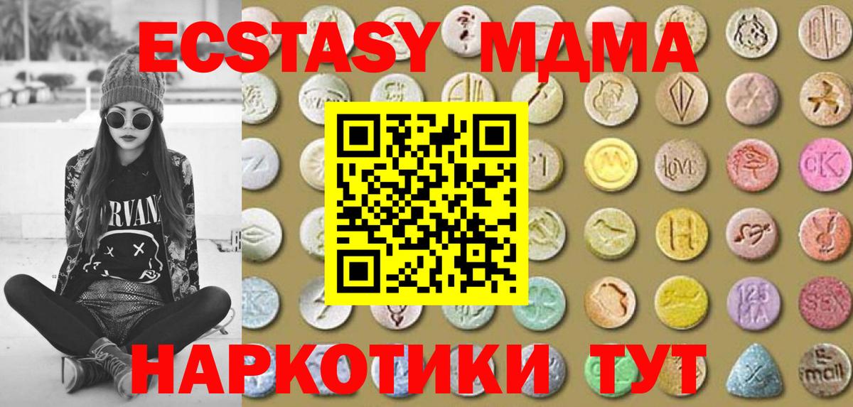 кракен ССЫЛКА  ЭКСТАЗИ louis Vuitton  Кизилюрт  Ecstasy  Вход с VPN  Экстази таблы 