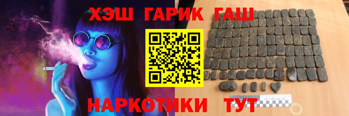 ГАШ гарик  Вход с VPN  Кизилюрт 