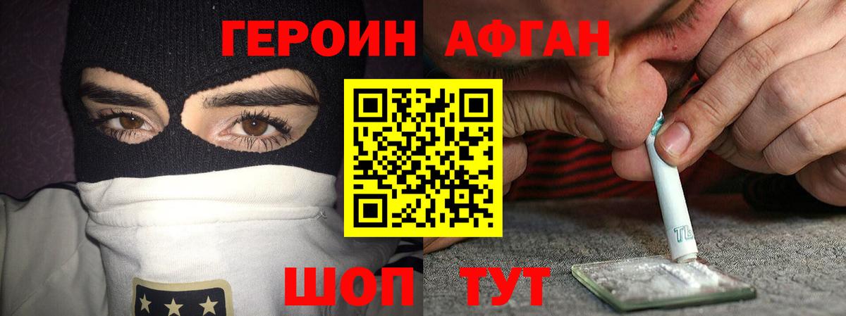 МАРИХУАНА  Вход с VPN  Кокаин  Гашиш  Лсд 25  Кизилюрт  Меф МЯУ МЯУ кристаллы 