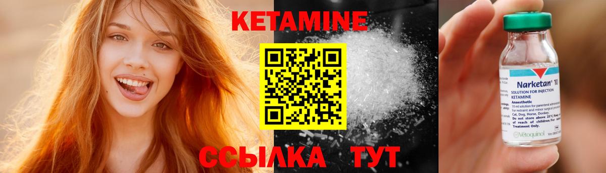 Кетамин ketamine  КЕТАМИН ketamine  shop клад  Кизилюрт  Вход с VPN  kraken ONION 