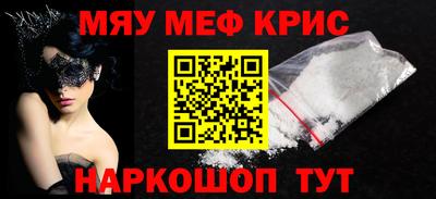 круглые Жуковский