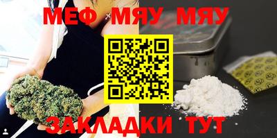 стафф Заводоуковск