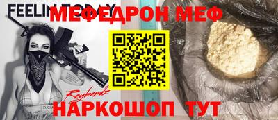 стафф Заводоуковск