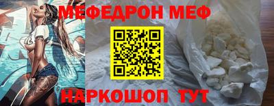 стафф Заводоуковск