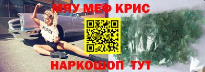 стафф Заводоуковск