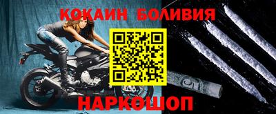 стафф Заводоуковск