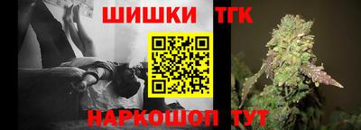 стафф Заводоуковск