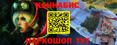 стафф Заводоуковск