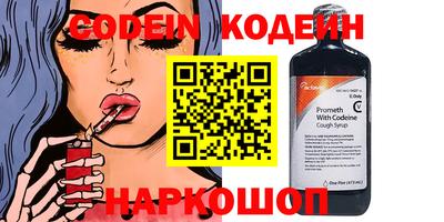 стафф Заводоуковск