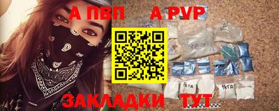 стафф Заводоуковск