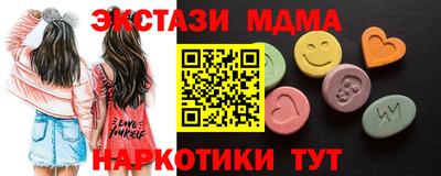 круглые Жуковский