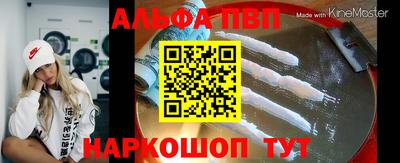 стафф Заводоуковск