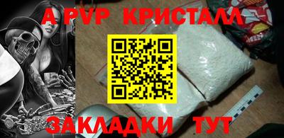 круглые Жуковский