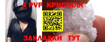 герыч Заволжье