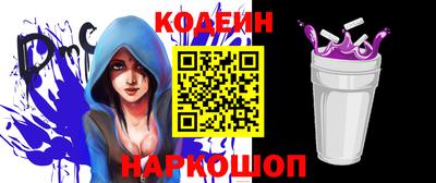 стафф Заводоуковск
