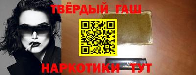 стафф Заводоуковск