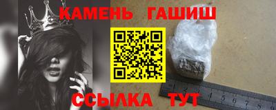 стафф Заводоуковск