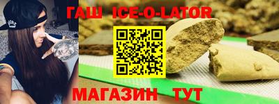 герыч Заволжье