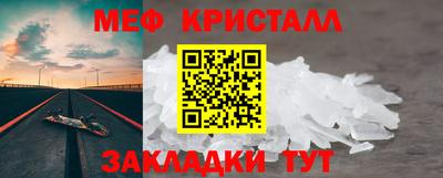 круглые Жуковский