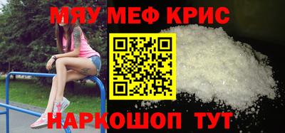стафф Заводоуковск