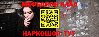 стафф Заводоуковск
