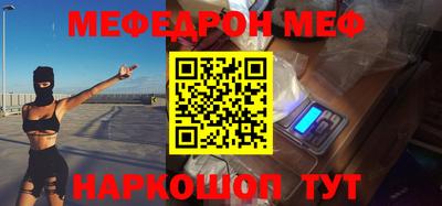 стафф Заводоуковск