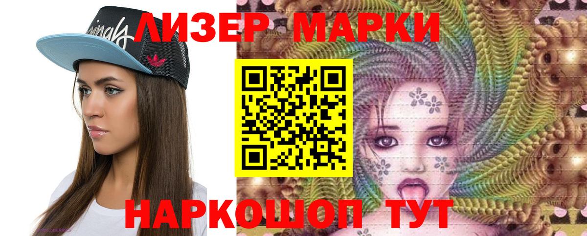 LSD-25 экстази кислота  LSD-25 экстази ecstasy  Кизилюрт  ЛСД экстази  Вход с VPN 