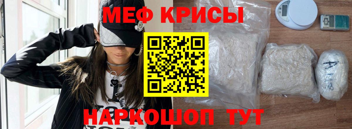 МЕФ  Вход с VPN  МЕФ  Кизилюрт  Мефедрон 4 MMC 