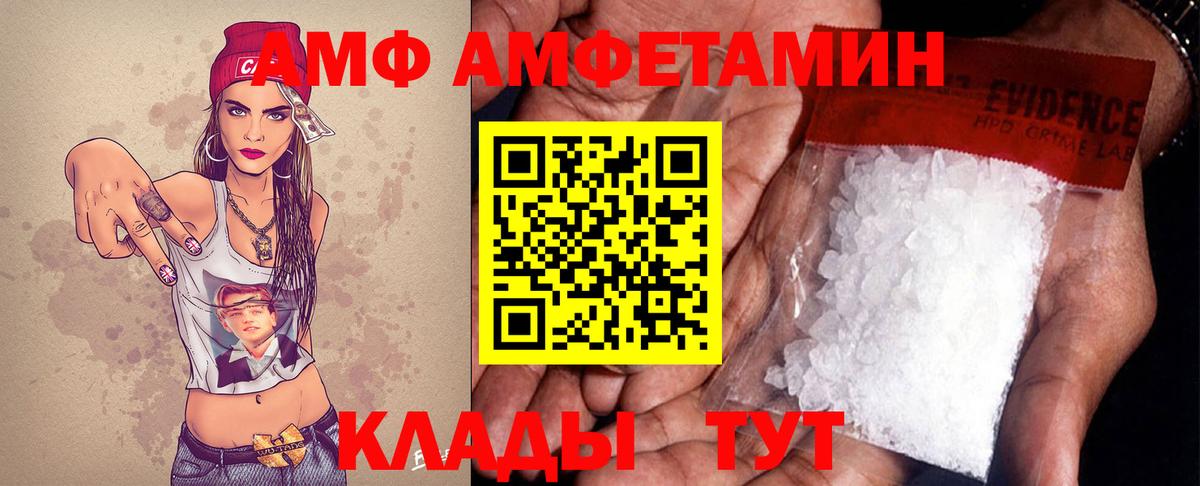 Метамфетамин мет Кизилюрт