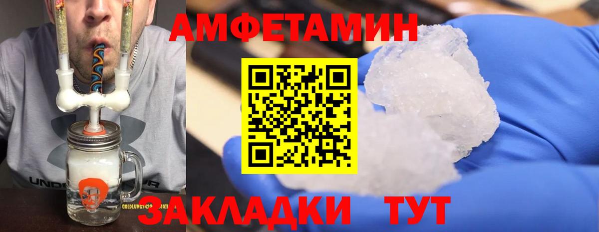 Метамфетамин мет  Метамфетамин мет  Вход с VPN  Кизилюрт 