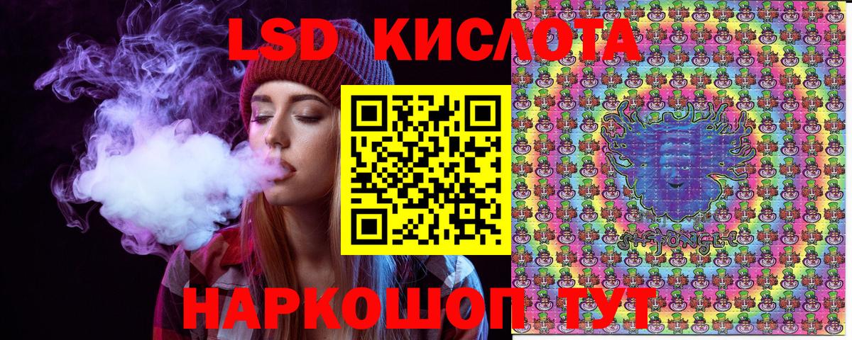 Наркотические марки  Марки 25I-NBOMe 1,8мг  Вход с VPN  Кизилюрт 