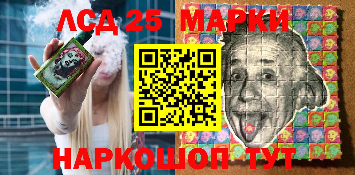 Марки NBOMe 1500мкг Кизилюрт