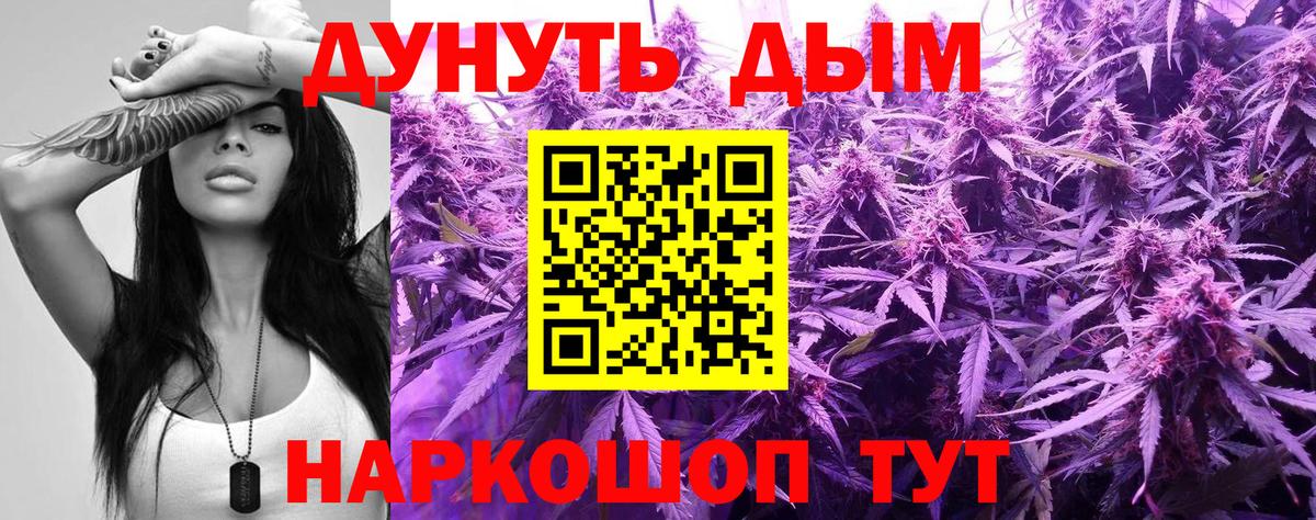 Конопля тримм Кизилюрт